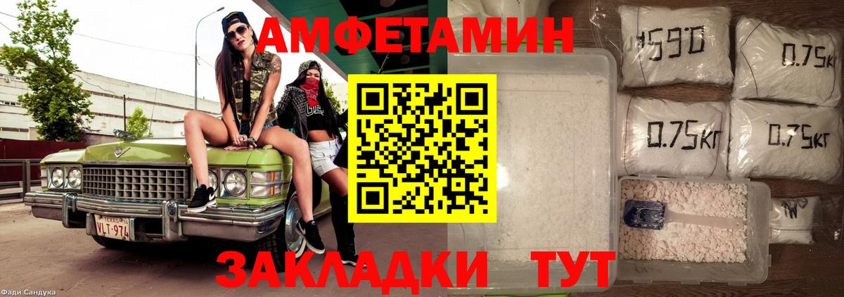 Тобольск  гидра tor  Вход с VPN  АМФ 98% 