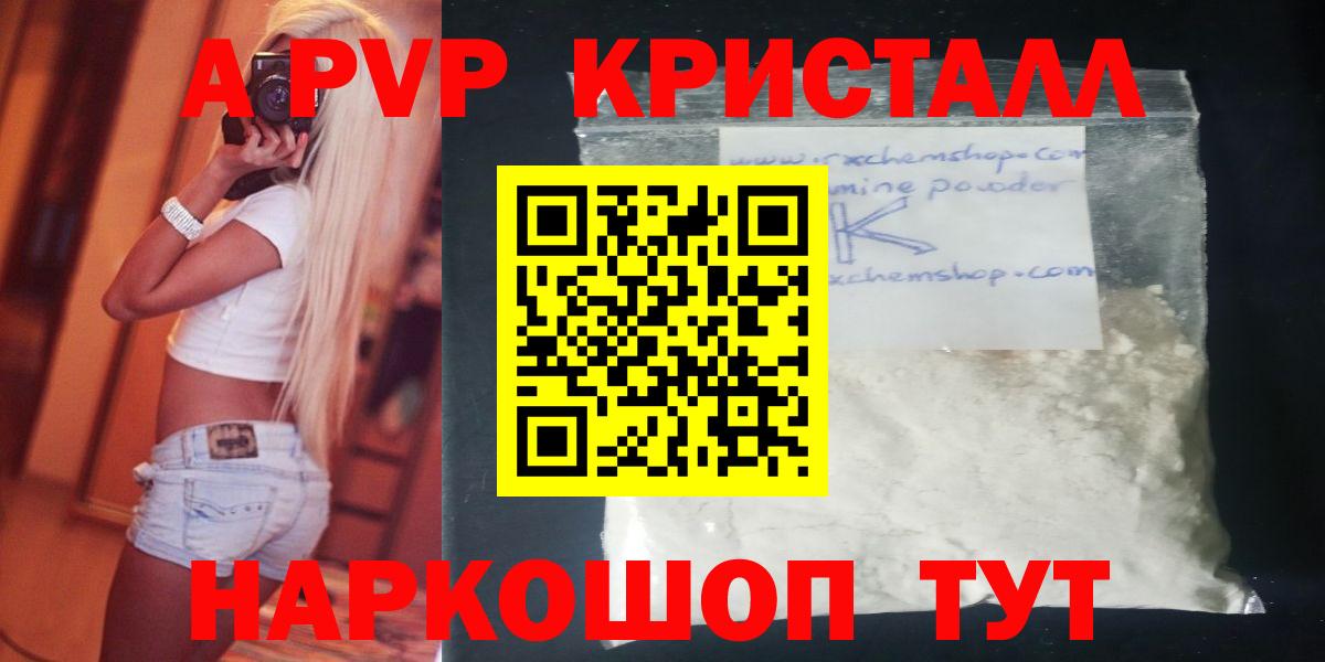 Каннабис Тобольск