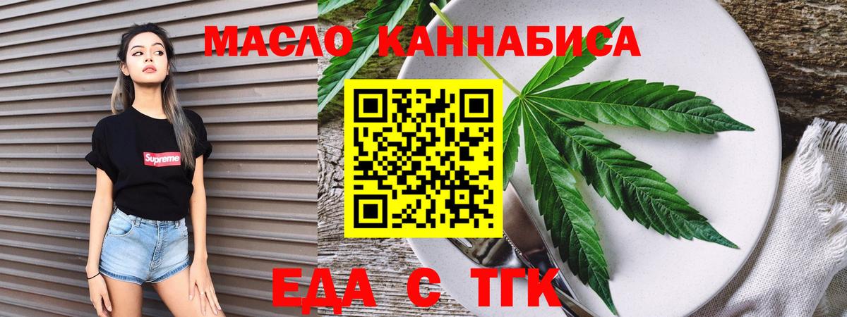 Купить наркотик  Тобольск  Конопля  Меф кристаллы  Вход с VPN  Гашиш  Кокаин  Cocaine 