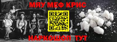 мяу мяу мука Новодвинск