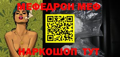 шишки Новозыбков