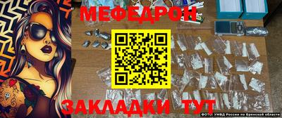 мяу мяу мука Новодвинск