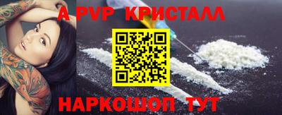 бутик Новокубанск