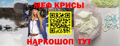 мяу мяу мука Новодвинск