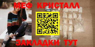 шишки Новозыбков
