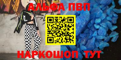бутик Новокубанск