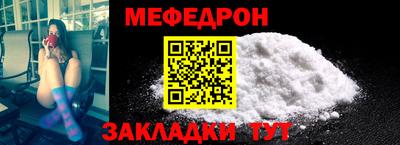 шишки Новозыбков