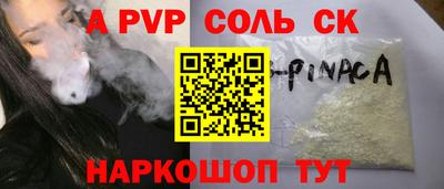 мяу мяу мука Новодвинск
