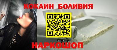 шишки Новозыбков