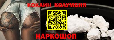 бутик Новокубанск