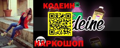 бутик Новокубанск