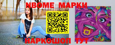 шишки Новозыбков