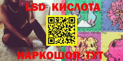 тгк Обнинск