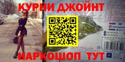 бутик Новокубанск