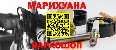 шишки Новозыбков