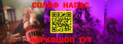 мяу мяу мука Новодвинск