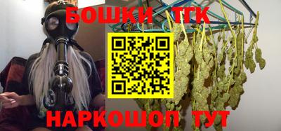 бутик Новокубанск