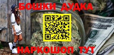 бутик Новокубанск