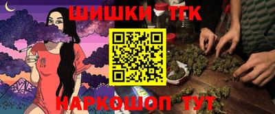 шишки Новозыбков