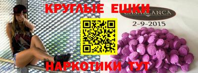 шишки Новозыбков