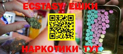 мяу мяу мука Новодвинск