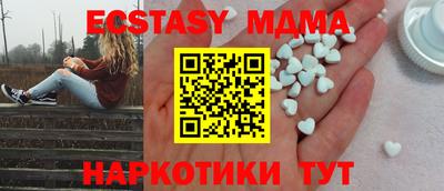 шишки Новозыбков