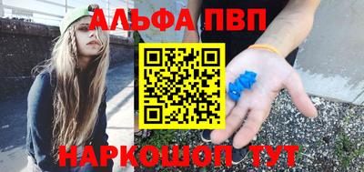 мяу мяу мука Новодвинск