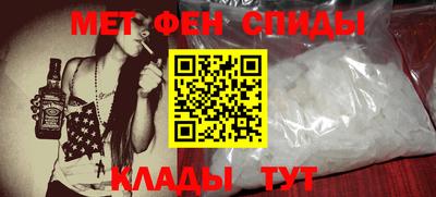 шишки Новозыбков