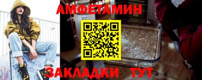 шишки Новозыбков