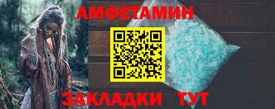 бутик Новокубанск