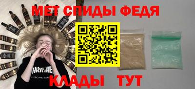 шишки Новозыбков