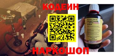 шишки Новозыбков