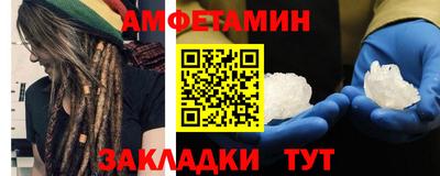 мяу мяу мука Новодвинск