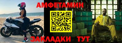 бутик Новокубанск