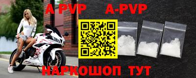 бутик Новокубанск
