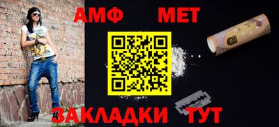 бутик Новокубанск