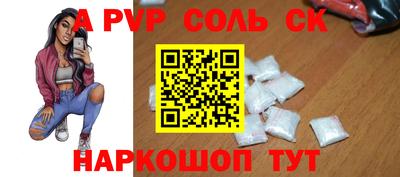 бутик Новокубанск