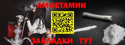 мяу мяу мука Новодвинск
