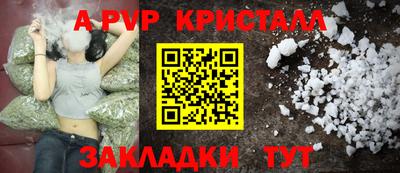 бутик Новокубанск