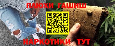 бутик Новокубанск