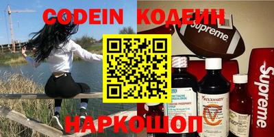 шишки Новозыбков