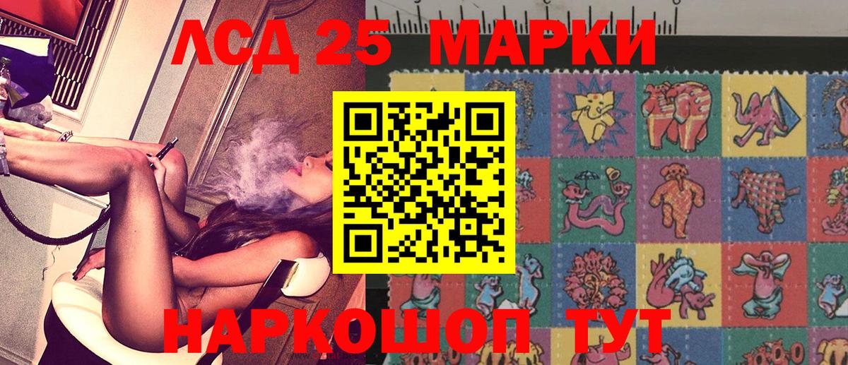 Тобольск  Марки N-bome 1,5мг  закладка  Вход с VPN  Марки N-bome 1,5мг 