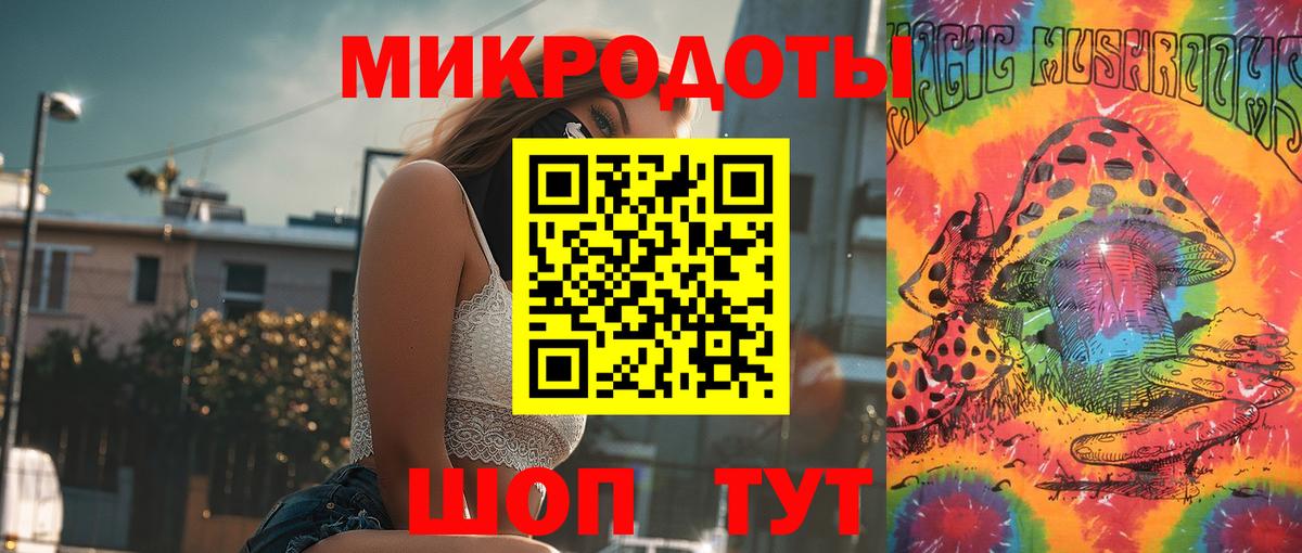Псилоцибиновые грибы ЛСД  Вход с VPN  Тобольск  Галлюциногенные грибы мухоморы 