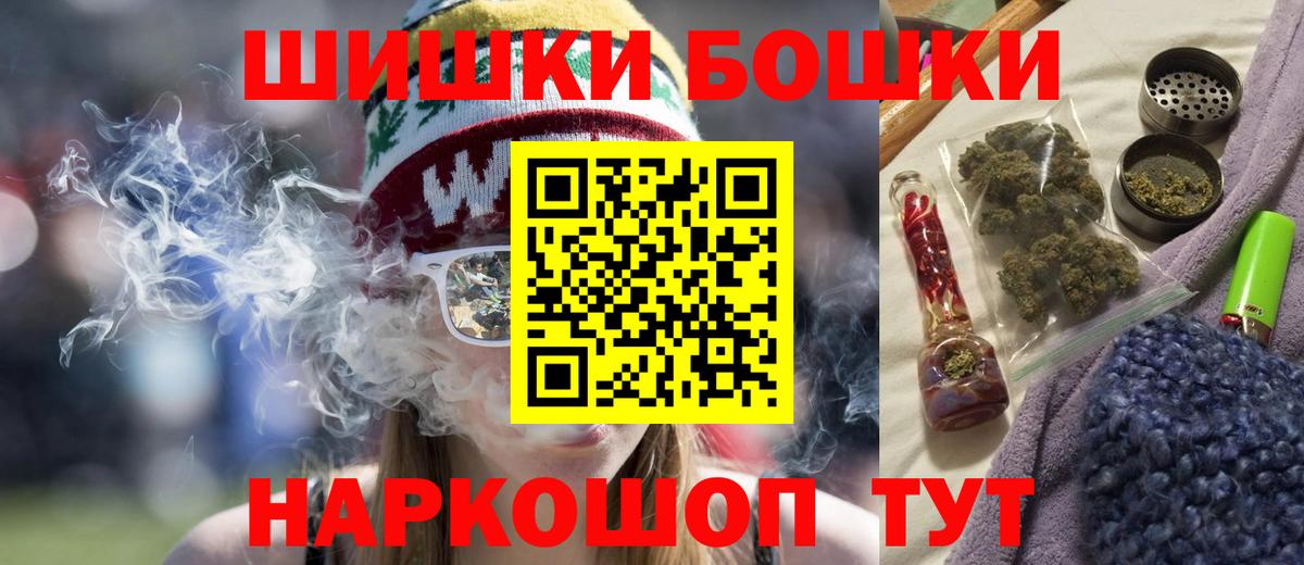 МАРИХУАНА VHQ Тобольск