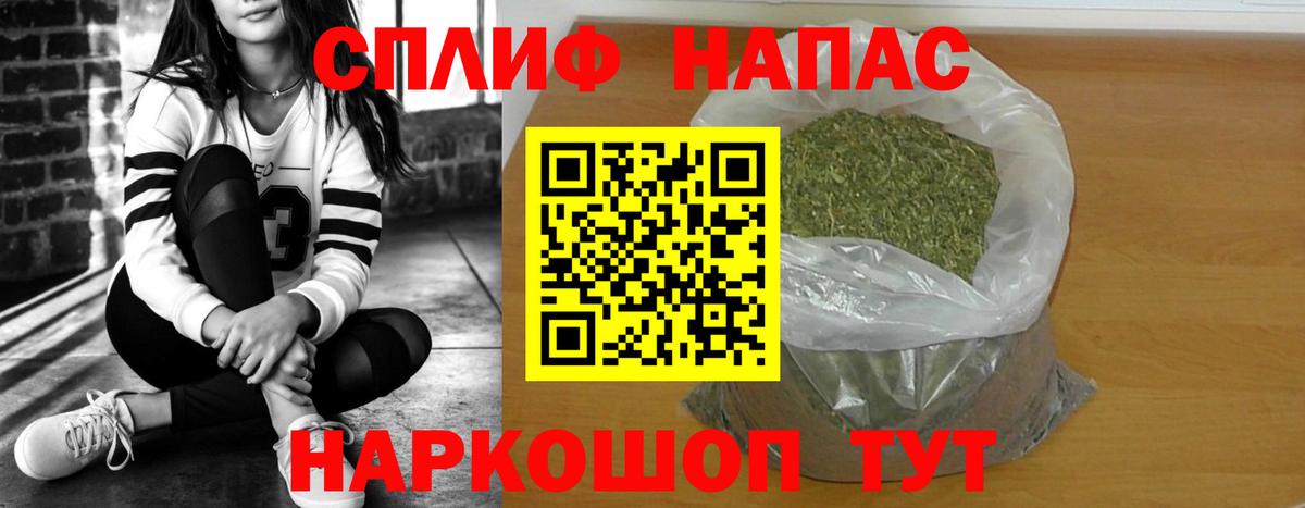 Тобольск  Конопля VHQ  Шишки марихуана семена  Вход с VPN 